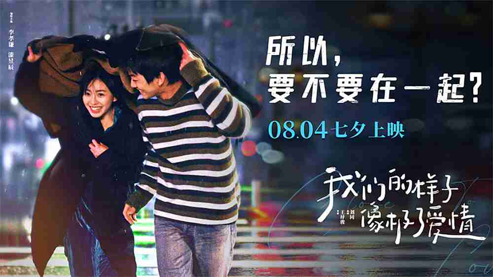 年少时在爱情里的不够勇敢，，，究竟是不敢爱还是不够爱？？？